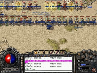 带上兄弟，传奇征途从我开始不再孤单